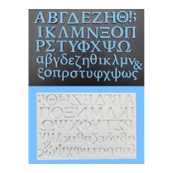 fpc-greek-alphabet-mould-p8781-20017_image